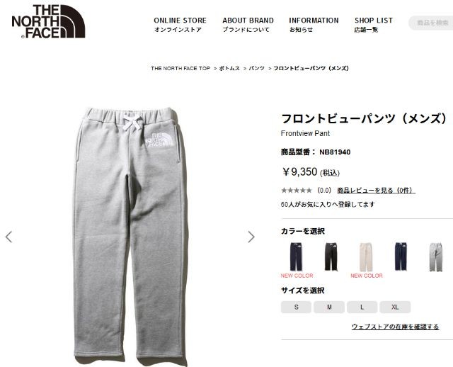 THE NORTH FACE ノースフェイス メンズ TNF フロントビュー