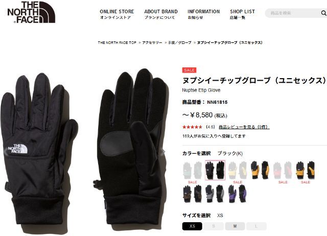 THE NORTH FACE（ザ ノースフェイス） ノースフェイス 手袋 TNF ヌプシ