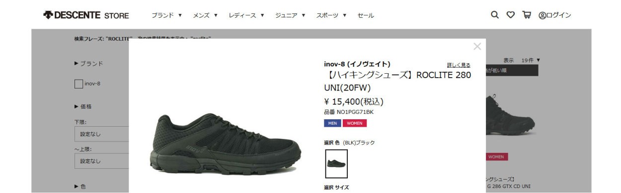 DESCENTE - 新品未使用イノベイト ロックライト280 ハイキング