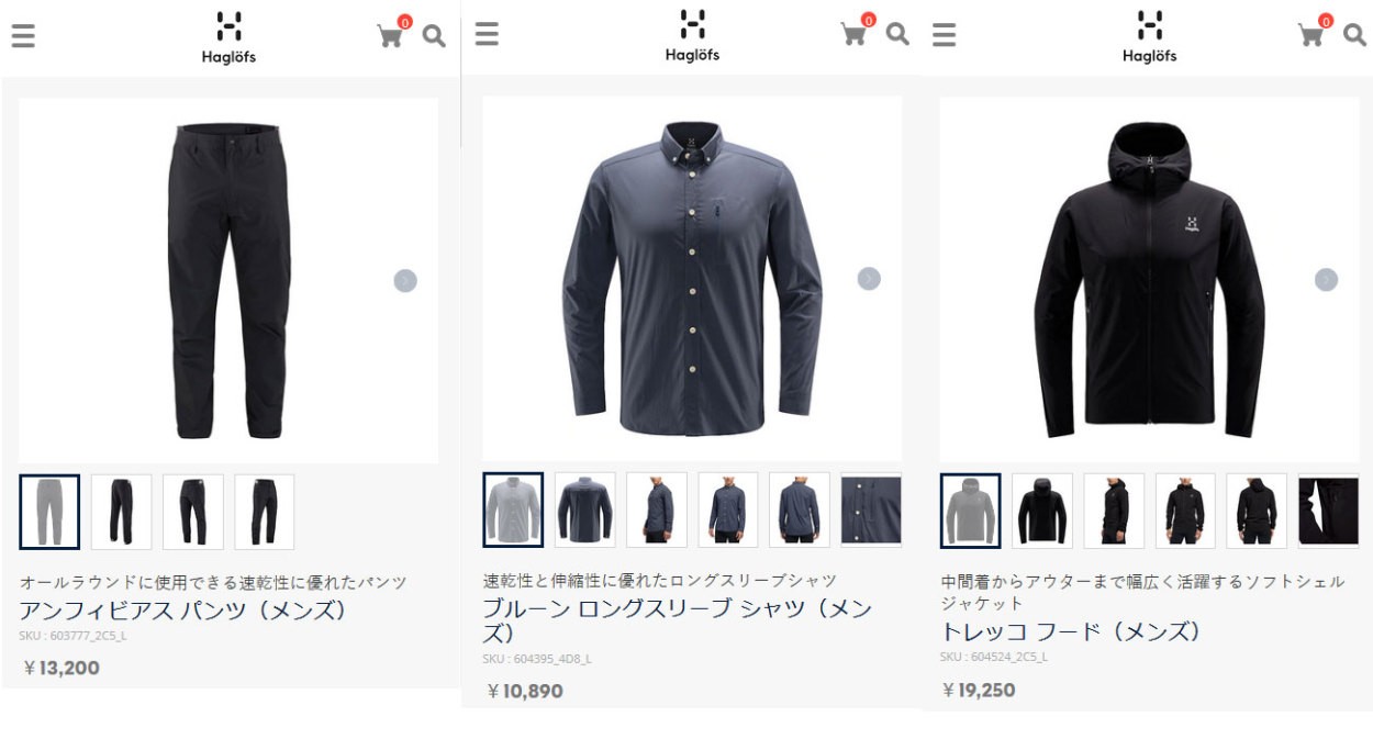 ホグロフス Haglofs メンズ ナイロンパンツ Amfibious Pant Men