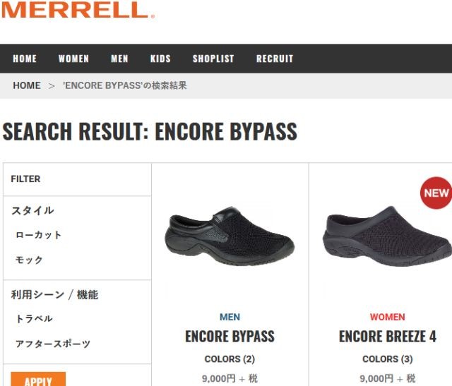 MERRELL メレル メンズ アンコール バイパス ENCORE BYPASS