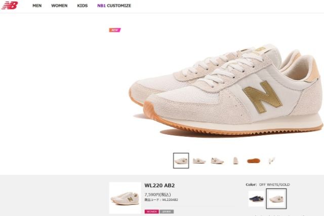 New Balance ニューバランス newbalance レディース WL220