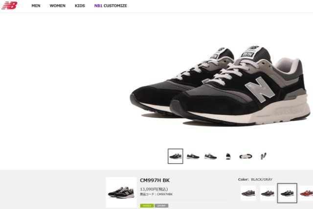 New Balance（ニューバランス） newbalance CM997H メンズ・レディース