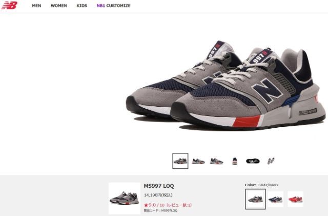 New Balance ニューバランス 997S MS997LOQ New Balance 997 'New England Pack - Grey' MS997LOQ