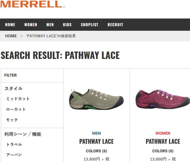 メレル MERRELL スニーカー パスウェイ レース M PATHWAY LACE