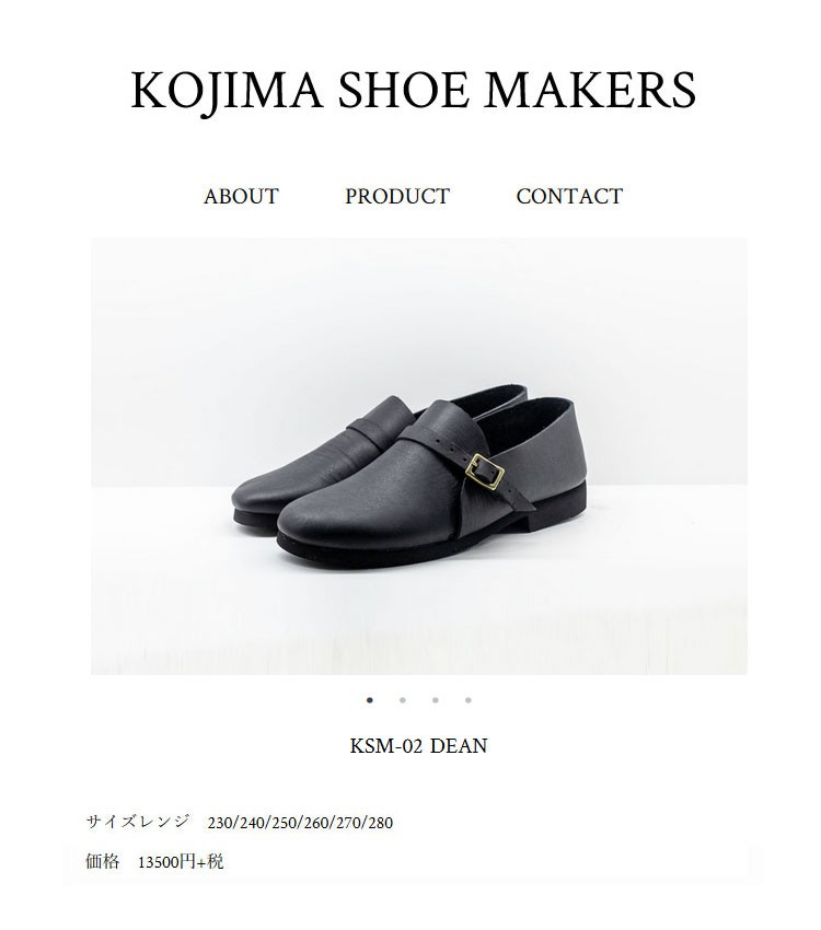 児島シューメーカーズ KOJIMA SHOE MAKERS 国産 オイルレザー