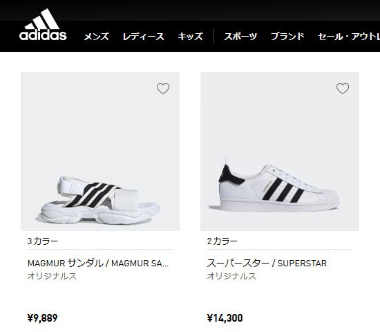 アディダス オリジナルス Adidas Originals スニーカー スーパースター 50周年モデル 大阪 Superstar 50th Osaka Fx7786 Ssq2 靴 White Black ミスチーフ Paypayモール店 通販 Paypayモール