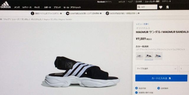 adidas Originals アディダスオリジナルス ストラップサンダル adidas Originals アディダスオリジナルス ストラップサンダル