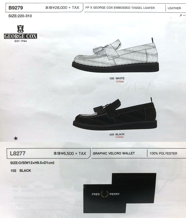 FRED PERRY コラボ フレッドペリー ローファー ジョージコックス