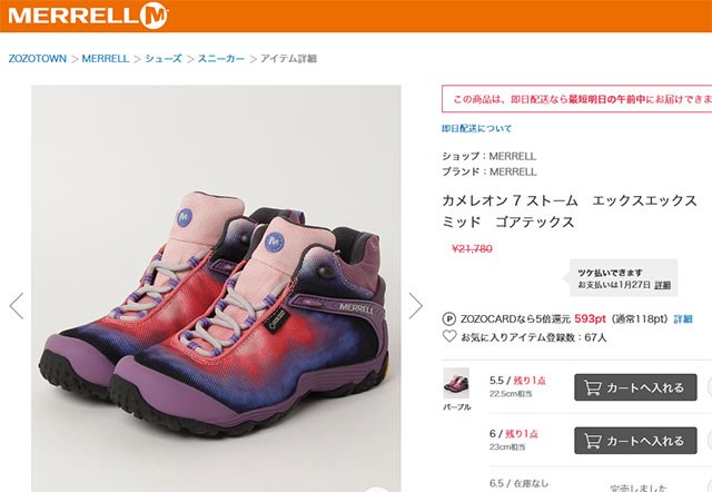 MERRELLカメレオン7 ストーム ミッド XX ゴアテックス MERRELL メレル レディース カメレオン7 ストーム ミッド