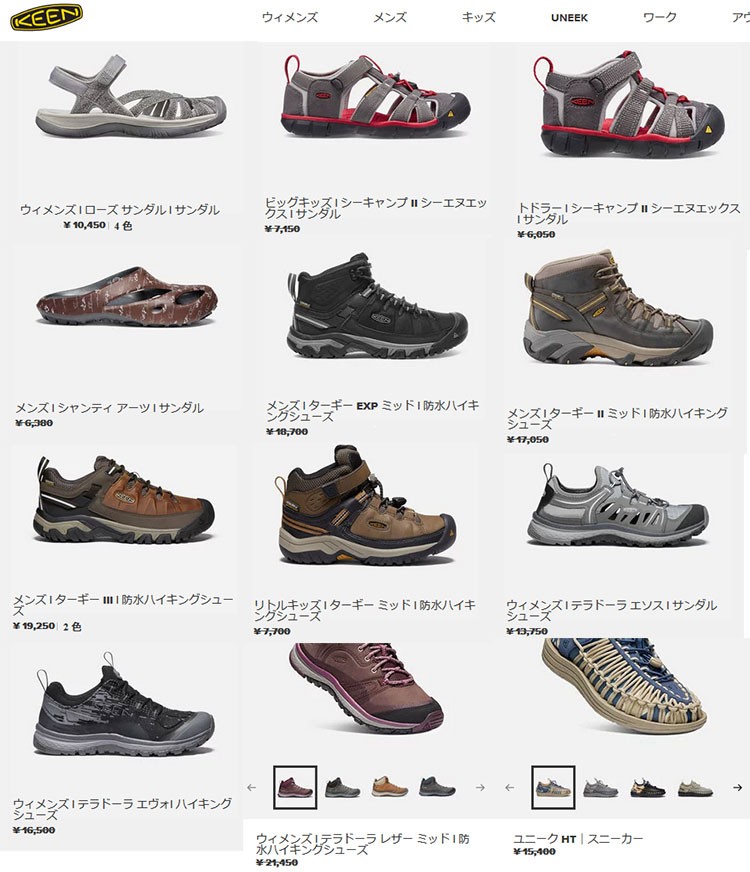 キーン KEEN サンダル テラドーラ エソス W TERRADORA ETHOS 1018621