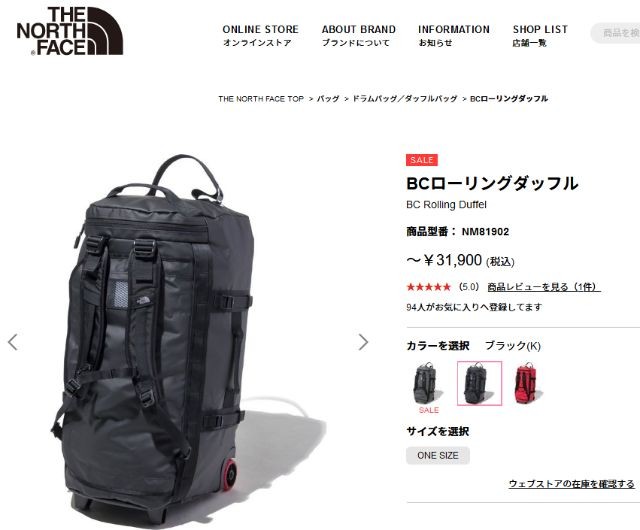 17360円小売店 売れ済特注 ＴＨＥ ＮＯＲＴＨ ＦＡＣＥ ノースフェイス