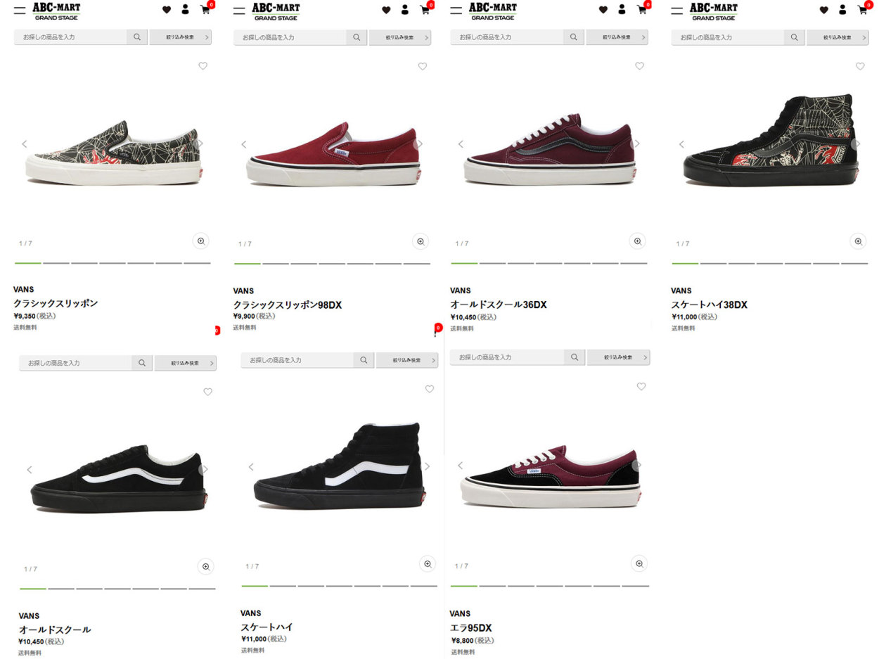 VANS（ヴァンズ） バンズ スニーカー アナハイムファクトリー エラ