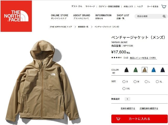 THE NORTH FACE（ザ ノースフェイス） メンズ ベンチャージャケット