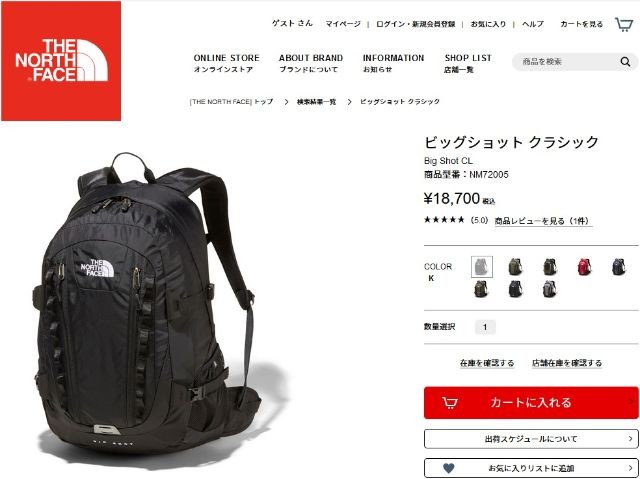 THE NORTH FACE（ザ ノースフェイス） ノースフェイス リュック ビッグ