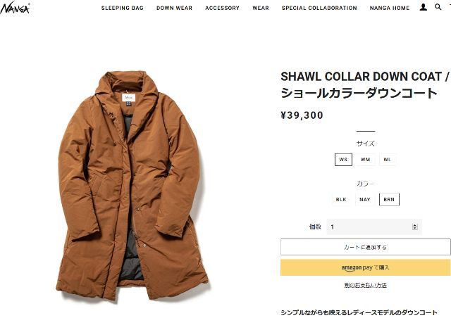 Nae ナエ Wool&Cashmere Long Coat_Brown コート+golnoorclub.com