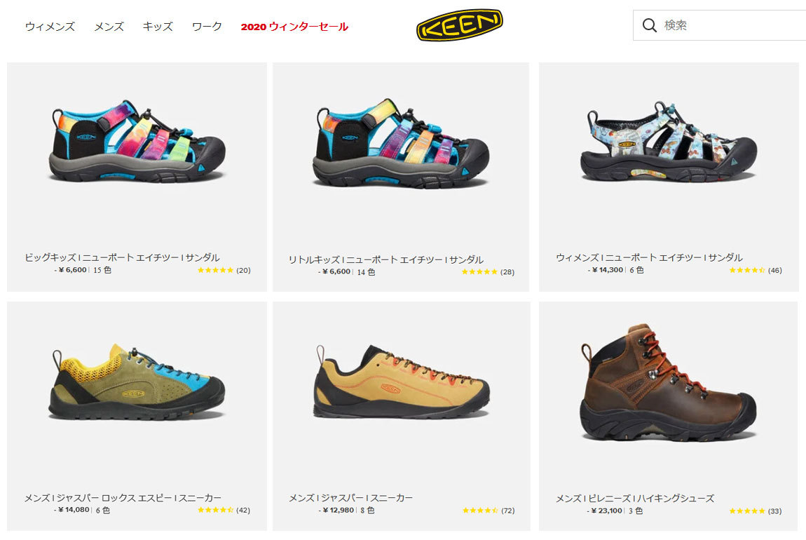 キーン KEEN ニューアコ ニューポート エイチツー W NEWPORT H2 1023969 FW20 レディース サンダル NEW ACO  COLLAGE ホワイト系