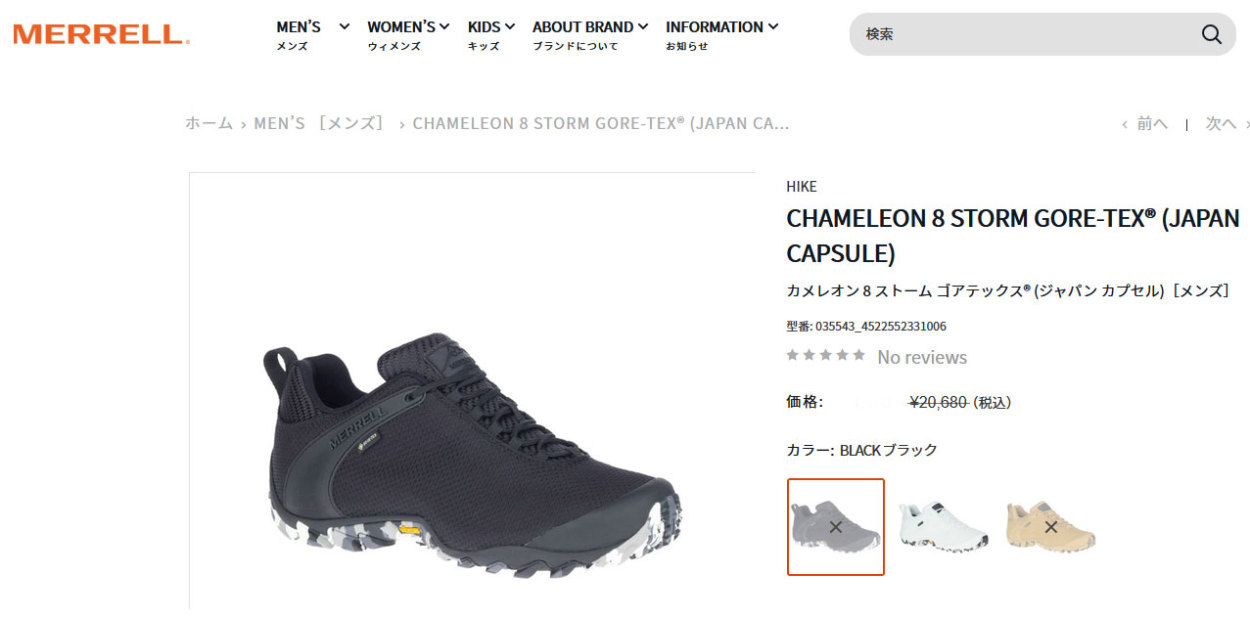 メレル MERRELL カメレオン8 ストーム ゴアテックス W CHAMELEON 8 STORM GORE-TEX JPN J035624  FW20 レディース スニーカー BLACK ブラック系 : 10065234 : ミスチーフ - 通販 - Yahoo!ショッピング