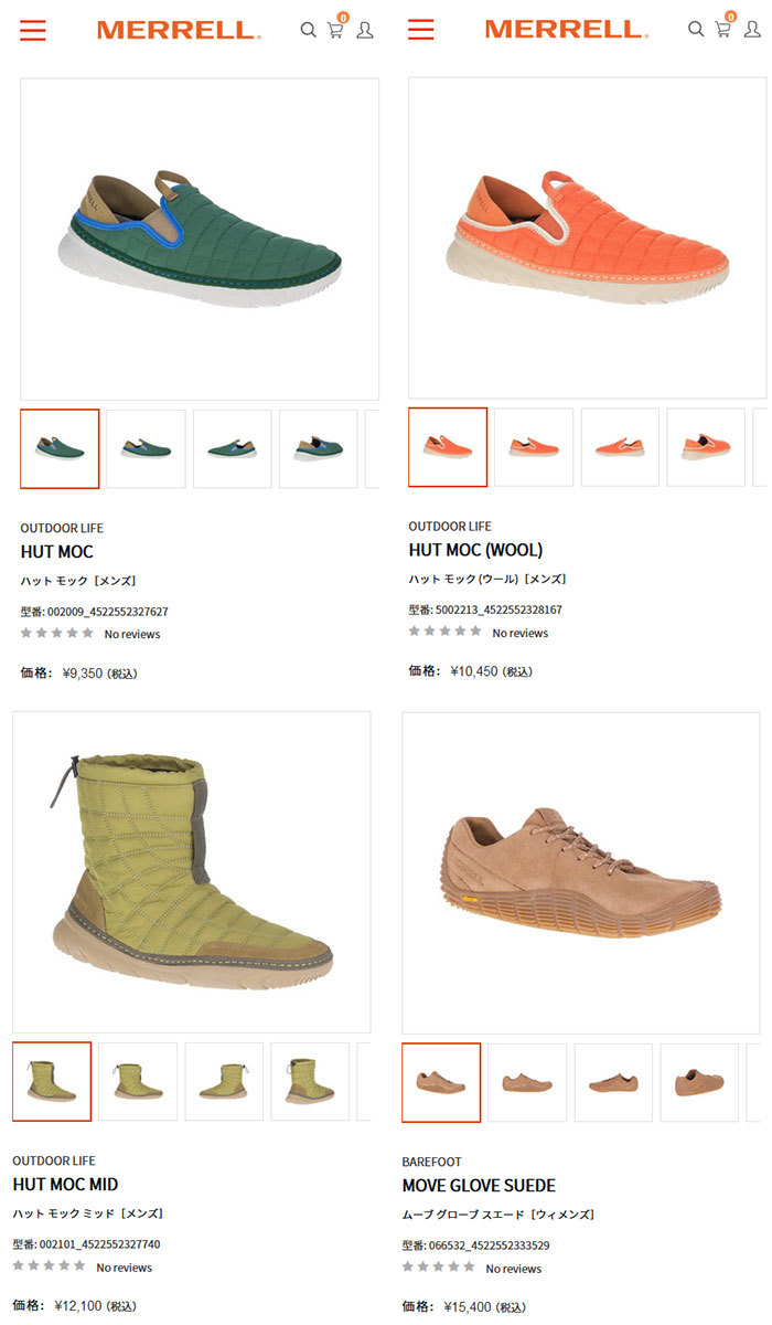 メレル Merrell メンズ ハット モック M Hut Moc キャンプモック アウトドア ライフスタイルシューズ スニーカー 靴 Olive カーキ系 J Fw19 ミスチーフ Paypayモール店 通販 Paypayモール