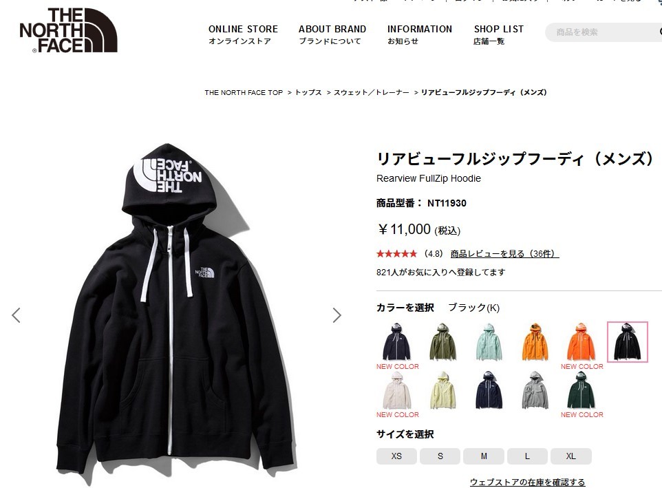 THE NORTH FACE ノースフェイス レディース リアビュー
