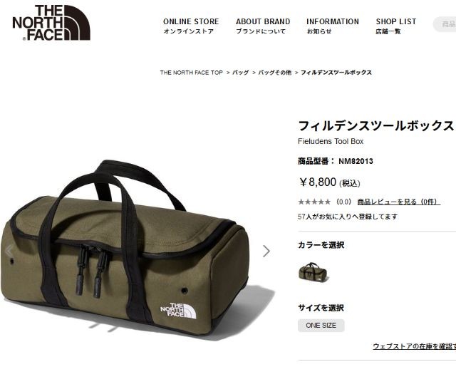 THE NORTH FACE（ザ ノースフェイス） ノースフェイス フィルデンス