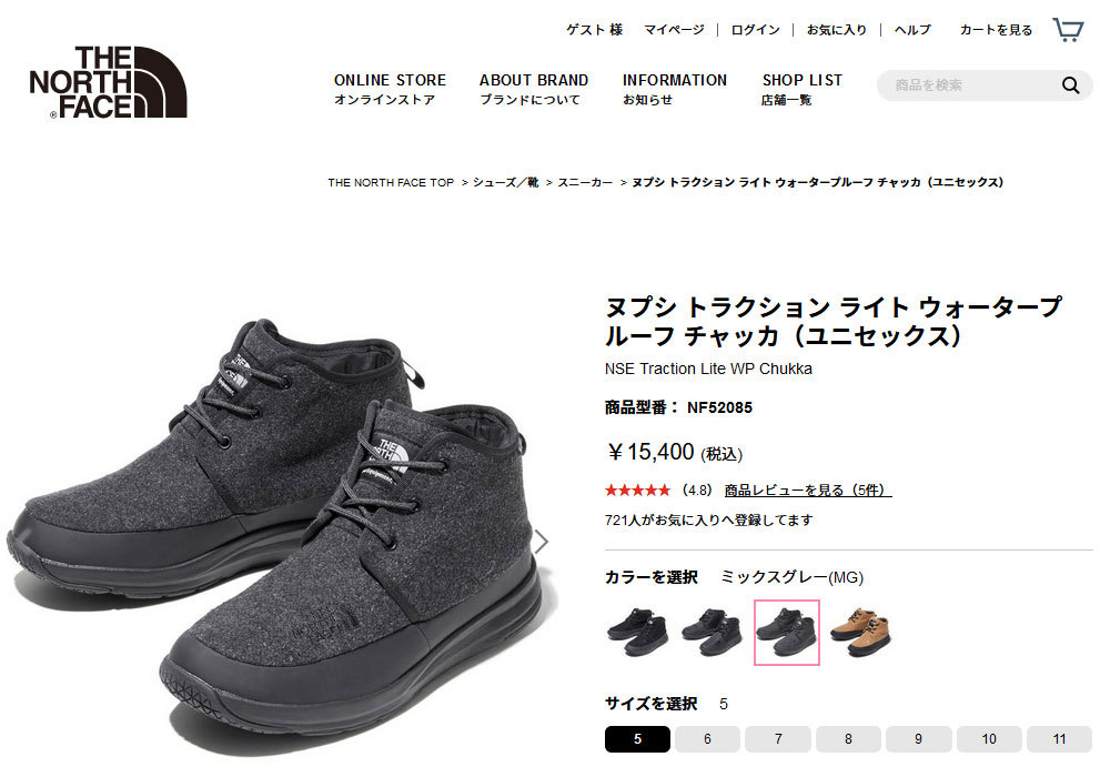 ザノースフェイス　ヌプシ　トラクションライトVウォータープルーフチャッカ ウール 100000001004967733_10205.jpg