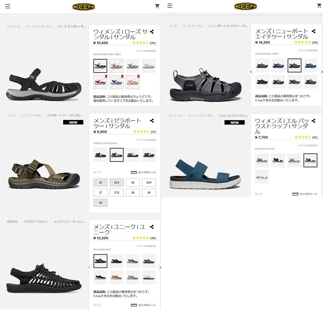 KEEN キーン サンダル ゼラポート2 M ZERRAPORT II 1022420 KEEN キーン サンダル ゼラポート2 M ZERRAPORT II 1022420