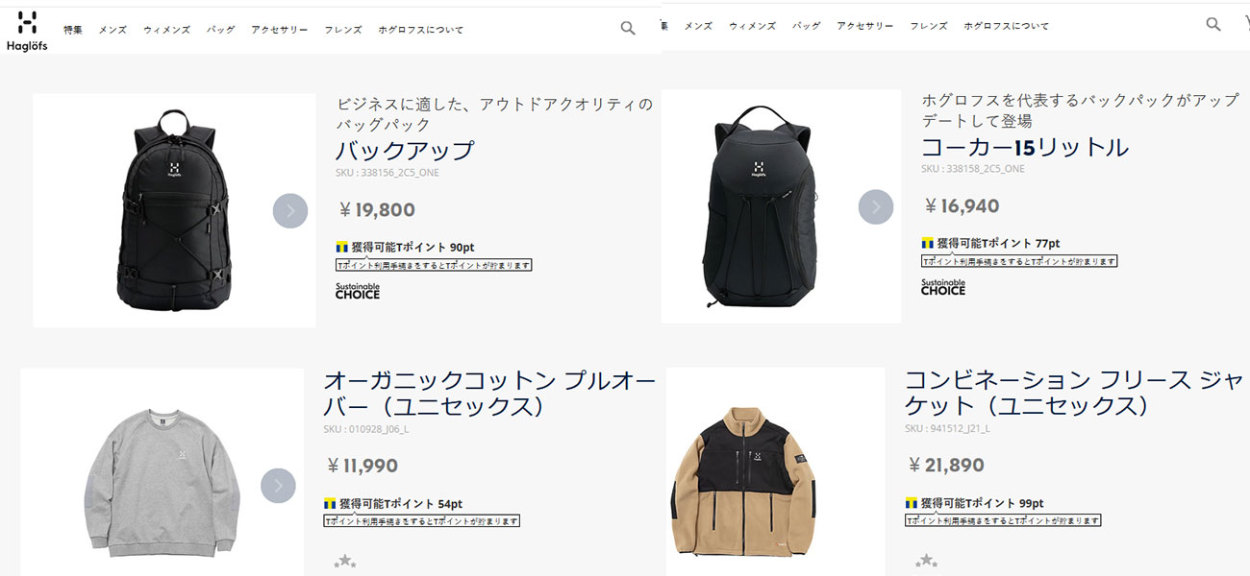 HAGLOFS ホグロフス Haglofs メンズ コンビネーション フリース