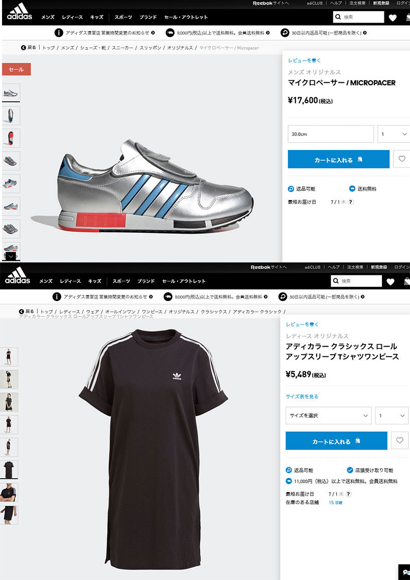 アディダスオリジナルス Adidas Originals レディース ティードレス Tee Dress Gn2777 Ss21 トップス ｔシャツワンピース ブラック系 ミスチーフ Paypayモール店 通販 Paypayモール