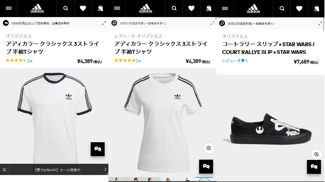 【adidas】 アディダス U 3ST TEE NIGHTINDIGO 国内発送 adidas アディダスオリジナルス Originals メンズ スリー