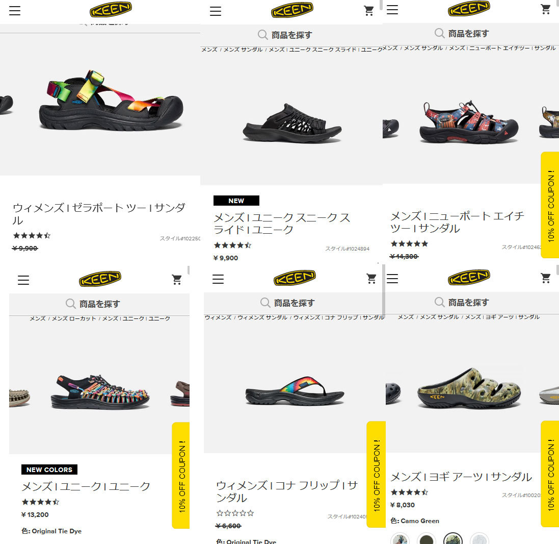 KEEN（キーン） サンダル ユニーク W UNEEK 1025187 SS21 レディース