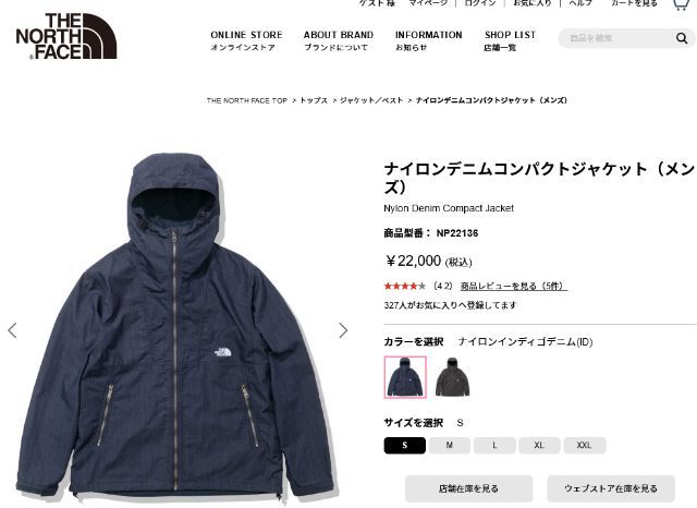 THE NORTH FACE（ザ ノースフェイス） ナイロンデニムコンパクト