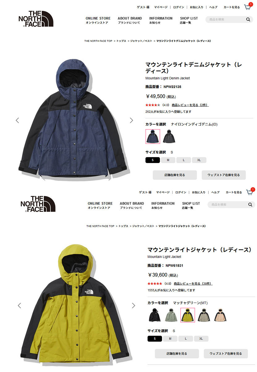 美品⭐︎THE NORTH FACE⭐︎マウンテンライトジャケット⭐︎デニム⭐︎ ノースフェイス マウンテンライトデニムジャケット Lサイズ THE NORTH FACE