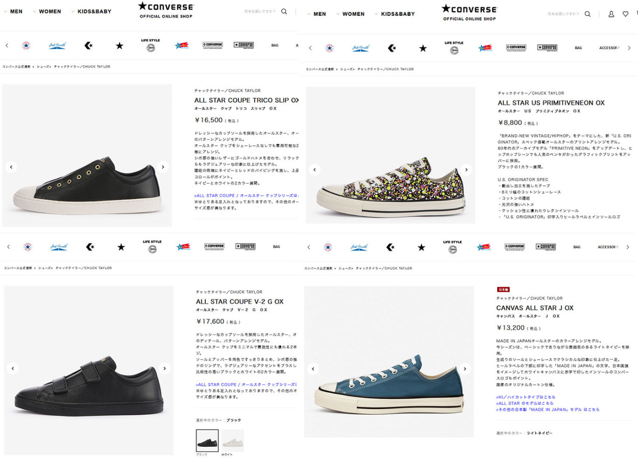 靴 ALL STAR COUPE TRICO SLIP OX 22cm(22.5) Amazon.co.jp: Converse All Star Coop Trico Slip OX Sneakers
