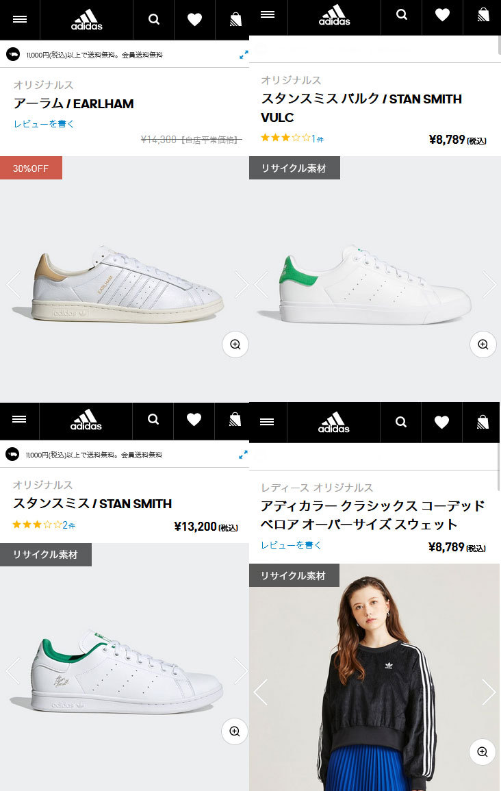 アディダス オリジナルス adidas Originals スニーカー トリプルプラットフォーラム ロー ウィメンズ TRIPLE PLATFORUM  LO W H05052 FW21 : 10068038 : SHOETIME - 通販 - Yahoo!ショッピング