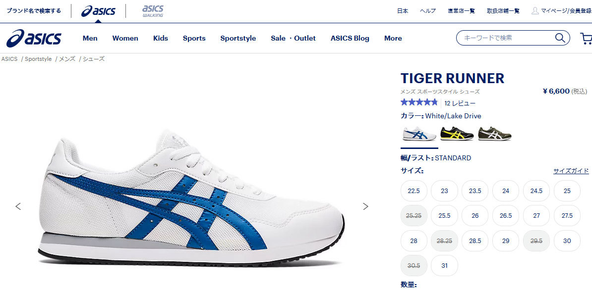 ASICS（アシックス） スポーツスタイル ASICS SportStyle スニーカー