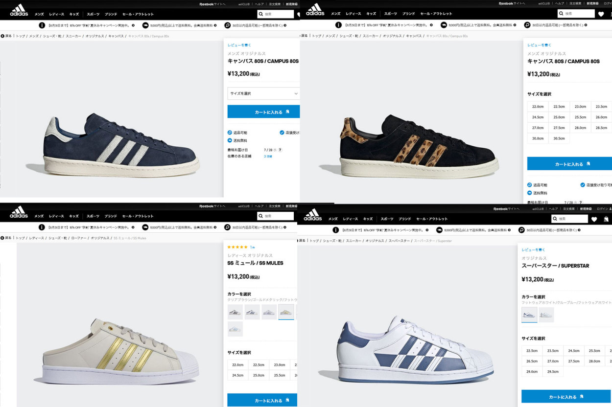 adidas Originals アディダス サンダル スーパースター ミュール 