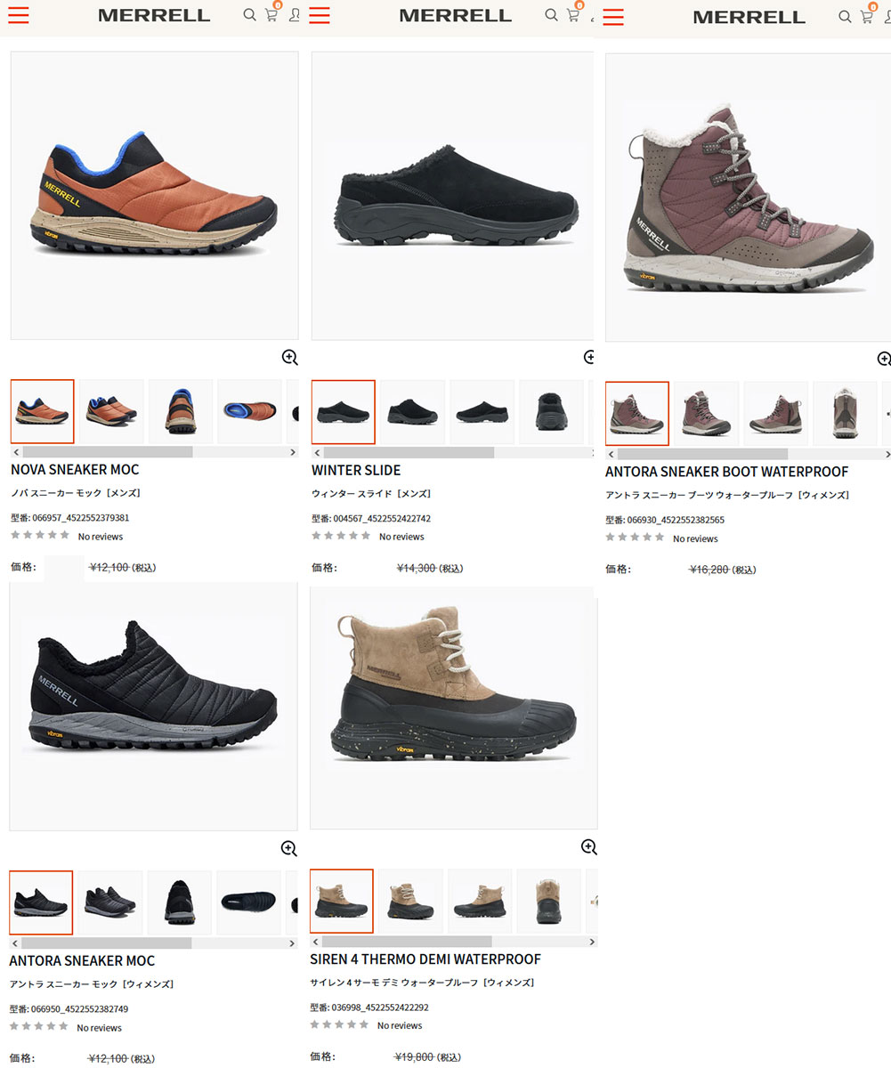MERRELL メレル レディース アントラ スニーカー モック W