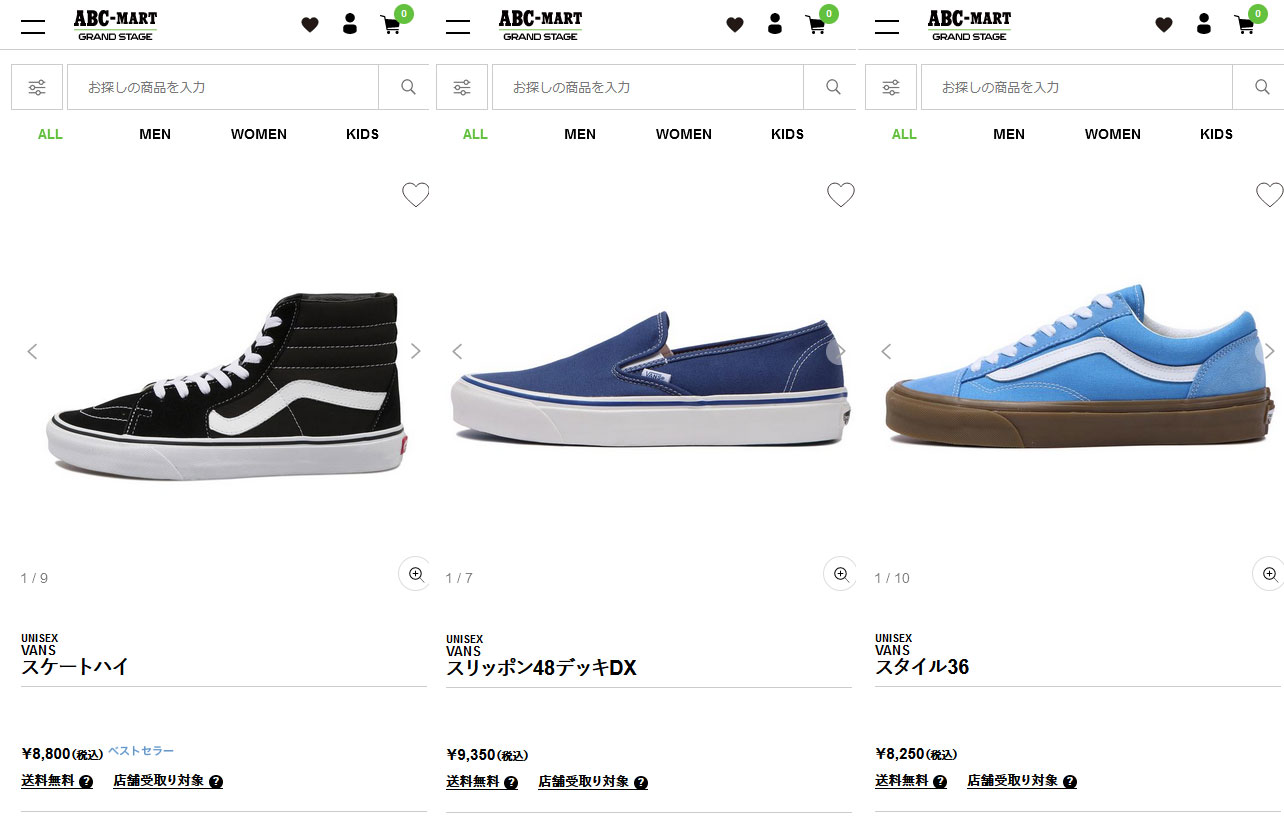 VANS（ヴァンズ） バンズ メンズ スニーカー スタイル36 ガム