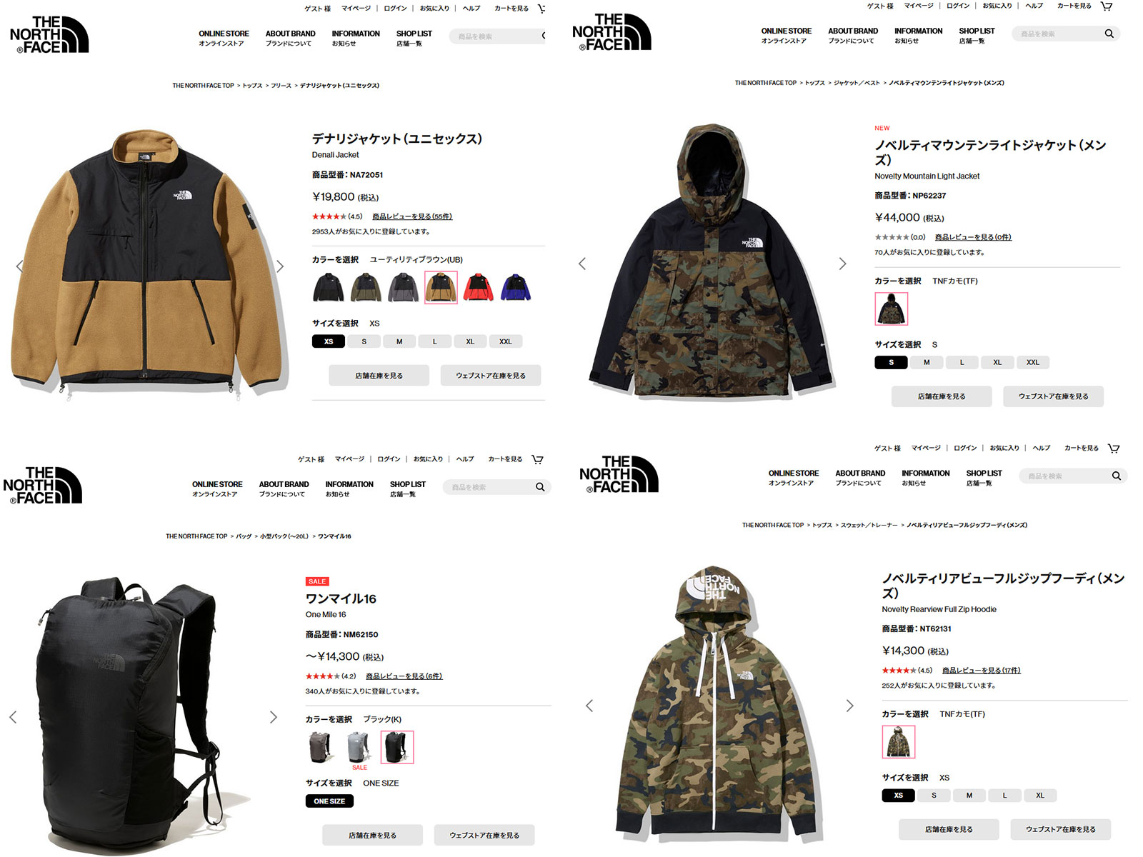THE NORTH FACE ザ・ノースフェイス リュック ワンマイル16 One