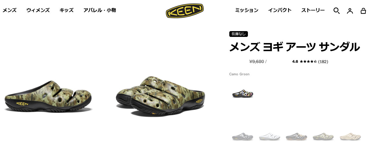 KEEN（キーン） メンズ ヨギ アーツ M YOGUI ARTS 1002036 1002034