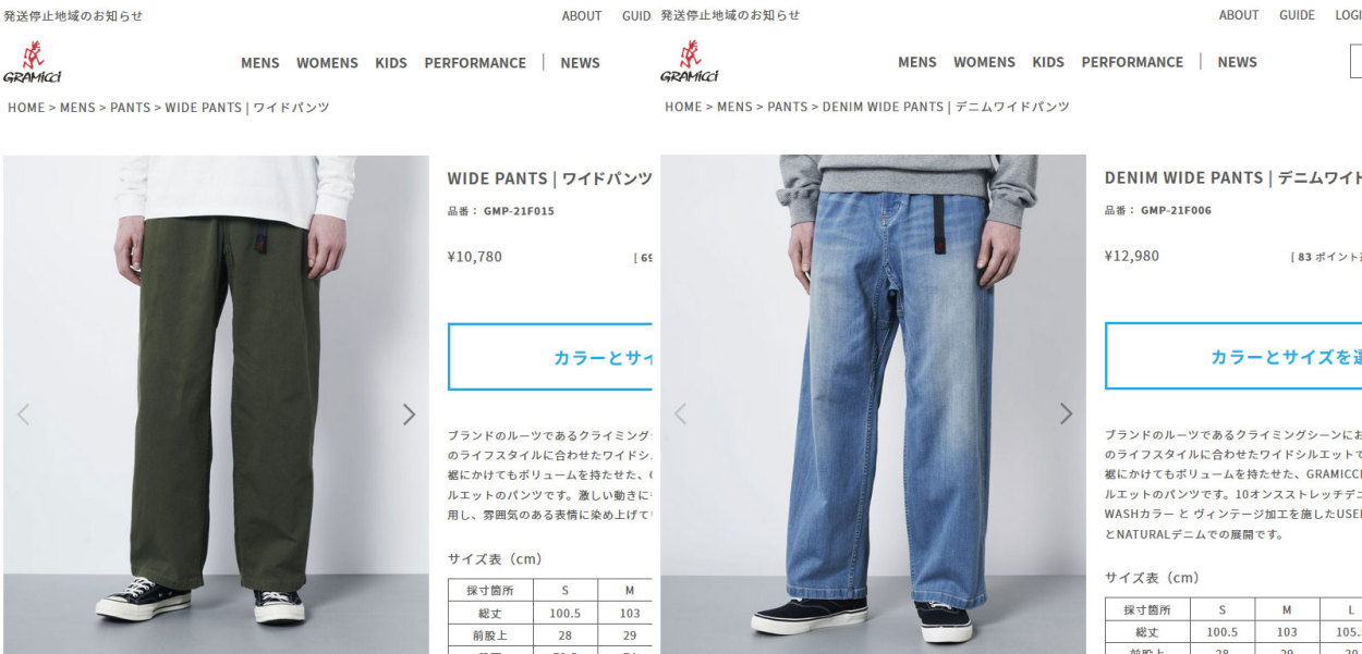 グラミチ GRAMICCI メンズ デニム ワイドパンツ DENIM WIDE PANTS GMP 