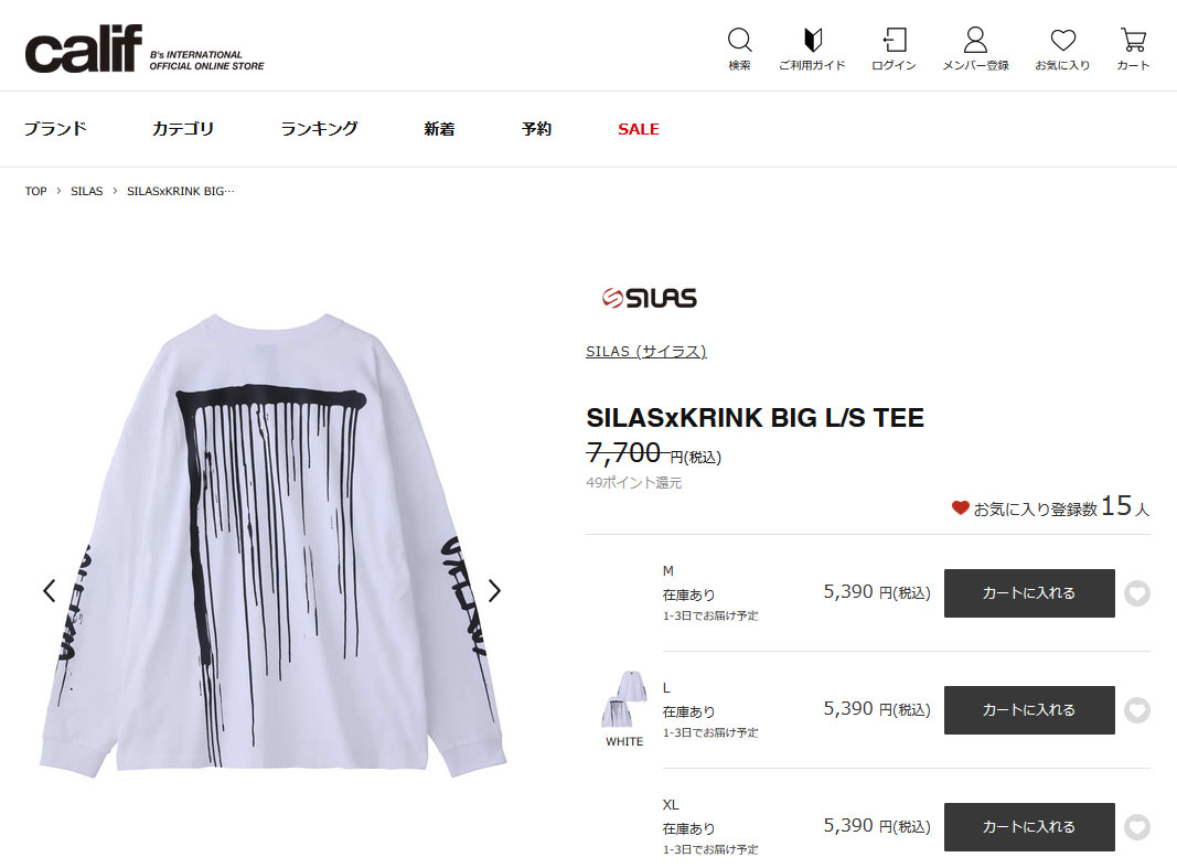 SILAS（サイラス） メンズ クリンク ビッグロングスリーブTシャツ