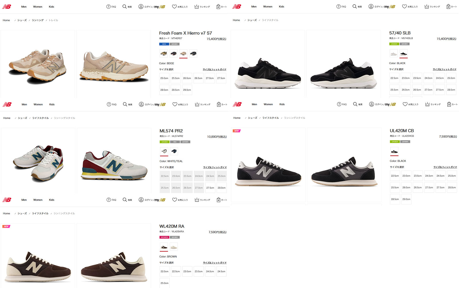 New Balance（ニューバランス） メンズ スニーカー フレッシュフォーム 