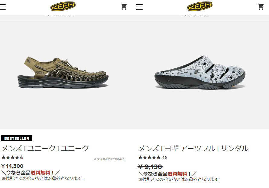 キーン KEEN ヨギ アーツフル メンズ サンダル 1026003 SS22 M YOGUI ARTSFULL ESOW キャンプ アウトドア  水遊び Gl Grey 灰 グレー系 :10070659:ミスチーフ - 通販 - Yahoo!ショッピング