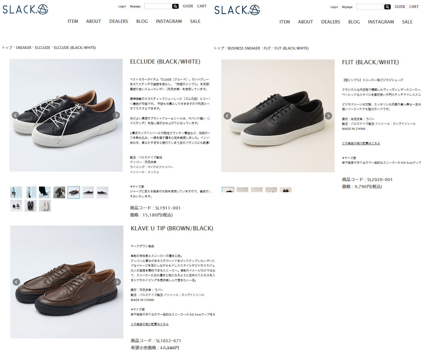 SLACK FOOTWEAR スラック SLACK クレイブ Uチップ KLAVE U-TIP メンズ