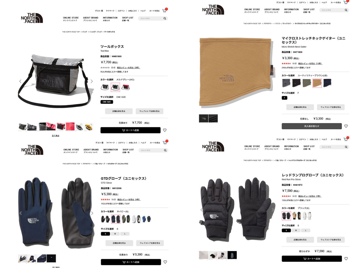 THE NORTH FACE（ザ ノースフェイス） ザ ノースフェイス レッド