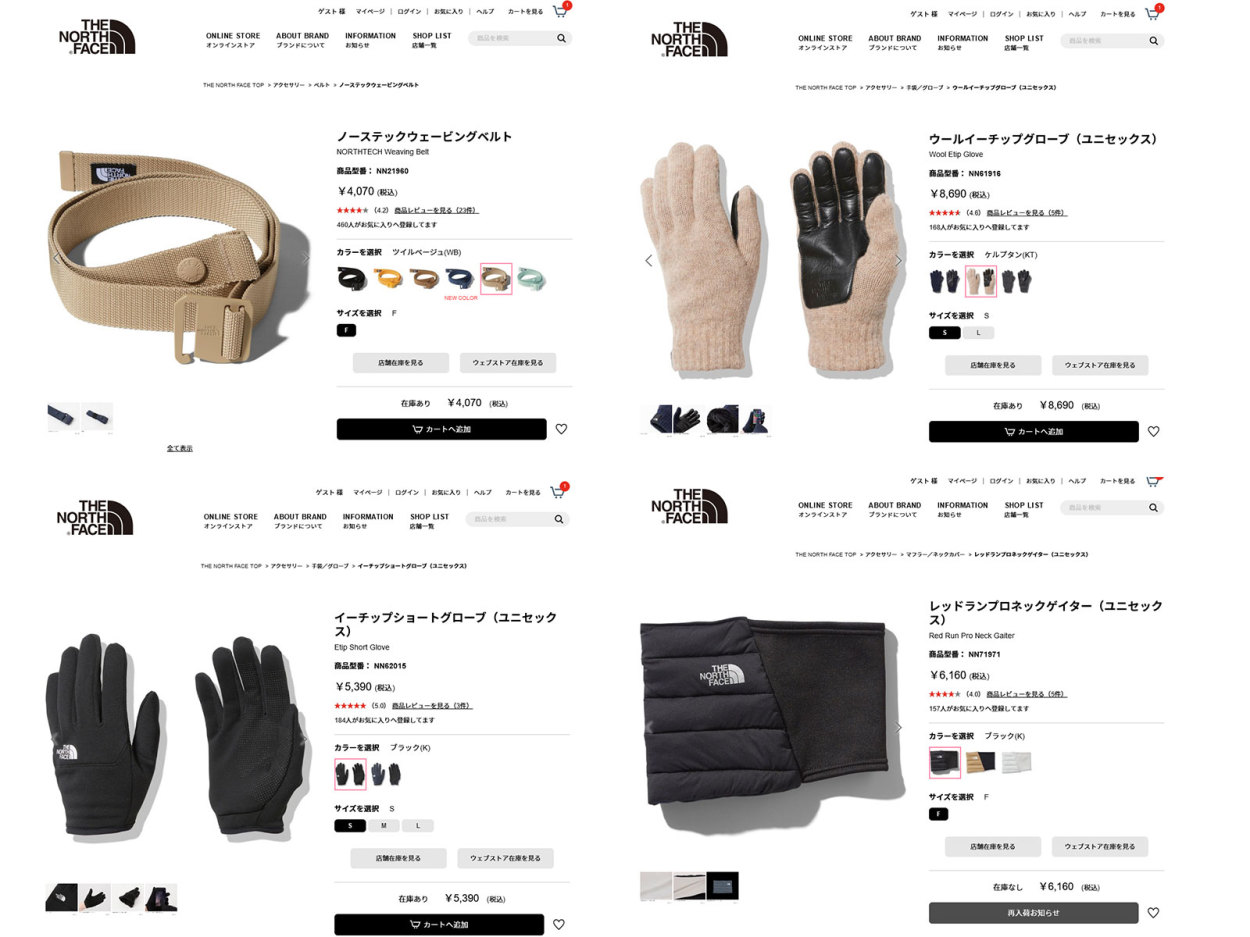 ザ ノースフェイス THE NORTH FACE ウールイーチップグローブ NN61916-KT WOOL ETIP GLOVE TNF スマホ対応  冬用手袋 アウトドア ケルプタン :10070800:ミスチーフ - 通販 - Yahoo!ショッピング