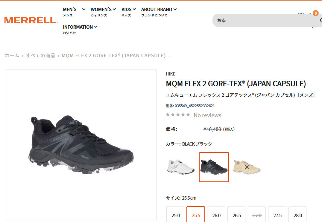 メレル MERRELL スニーカー エムキューエム フレックス 2 ゴアテックス