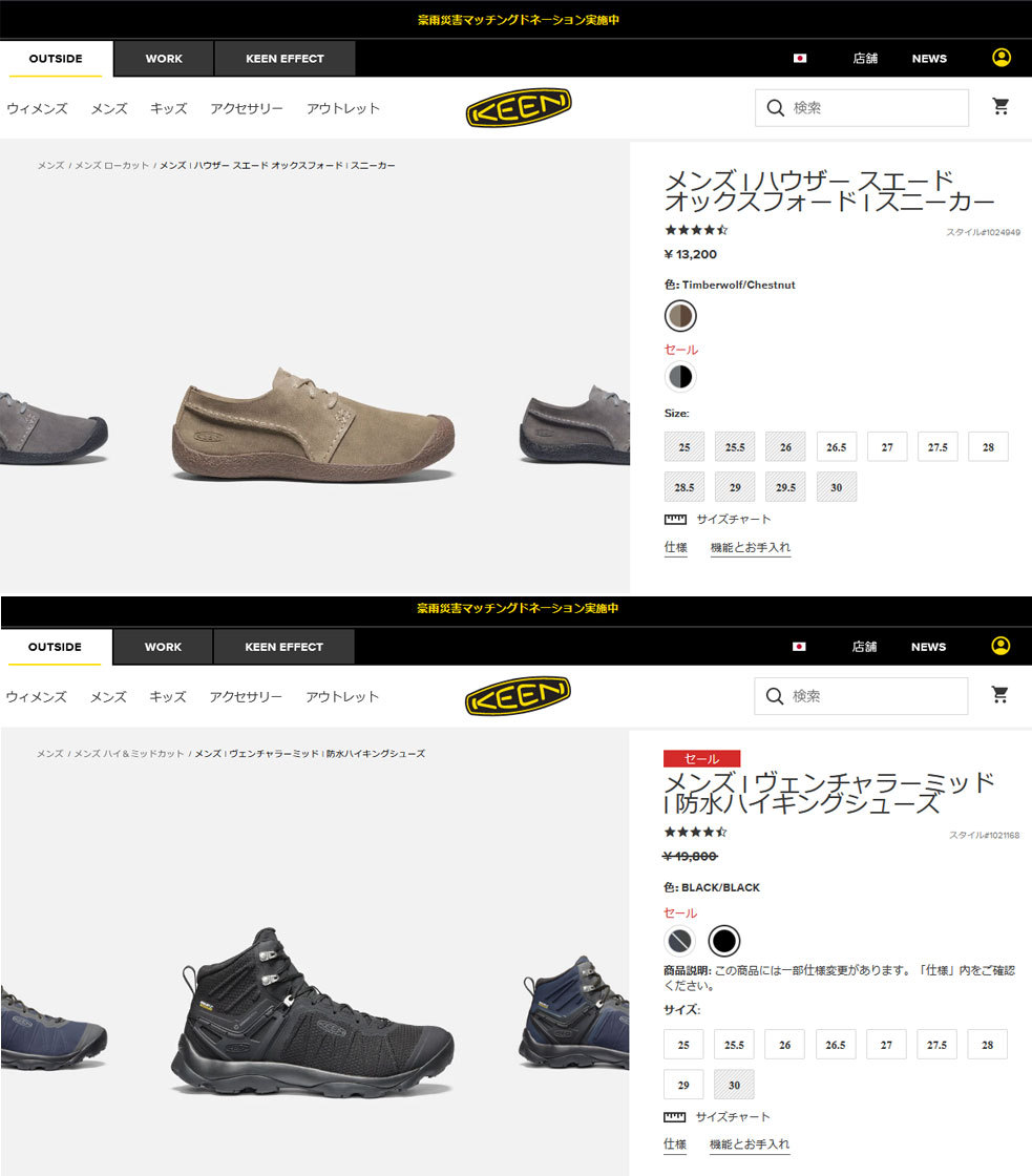 KEEN キーン ベンチャー ミッド ウォータープルーフ メンズ KEEN キーン ベンチャー ミッド ウォータープルーフ メンズ